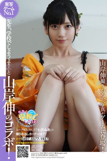 🔥 Jav actress gravure page leaked private photo uncensored full