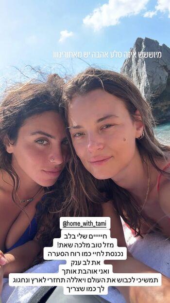 🔥 Tami bar  page leaked private photo uncensored full